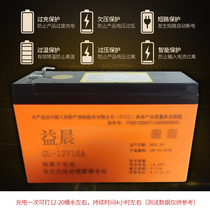 电动喷雾器专用电池农药喷药机器12V8AH26AH铅酸电池