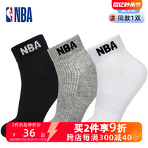NBA夏季短筒袜子男低帮跑步运动休闲短袜精梳棉透气不闷脚篮球袜