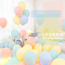 批马卡龙彩色乳胶气球10寸加厚生日婚礼聚会布置用品儿童无毒粉色