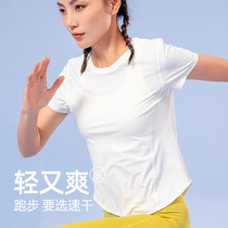 夏季凉感防晒圆领速干短袖女运动上衣瑜伽健身服跑步T恤晨跑罩衫