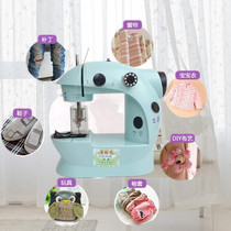 漫拾光全自动缝纫机家用小型微型台式裁缝机便携式小巧缝衣机迷你