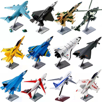 彩珀飞机模型玩具战斗机模型仿真合金属A380民航客机歼20儿童男孩