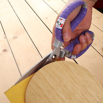CnsTT凯斯汀乒乓球胶皮专用剪刀乒乓球拍套胶裁剪刀粘拍切割工具