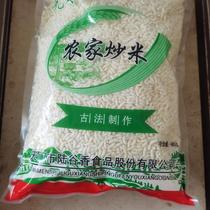 湖北炒米农家特产原味米泡天门手工小零食炒米海底捞散装新鲜米花