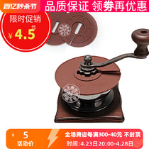 8521小型手摇磨豆机防尘盖 防跳豆 硅胶盖 咖啡豆手动研磨机配件