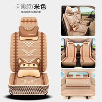 长安欧尚X70A专用座套七座A800睿行S50T汽车坐垫全包全皮冰丝四季