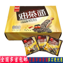 老鼎丰油茶面盒装500g东北特产老式油茶早餐油炒面独立包装包邮