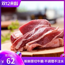 2-5斤牛腩肉 国产牛肉牛腹肉新鲜冷冻谷饲牛肉 非注水肉包邮