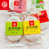 稻香村茯苓夹饼500克散装称重零食水果味独立包装 老北京特产年货