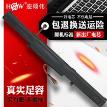 HSW适用华硕A41-X550E A450j K450j K450v X550D VM590Z A550D A450JF X450J X751L D451V K555Z笔记本电池