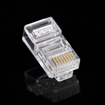 水晶头超五5六类cat6e屏蔽rj45千兆电脑网线网络对接头连接器
