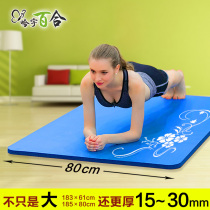 哈宇瑜伽垫加厚加宽15mm.20mm.30mm初学健身垫体操垫睡垫防滑