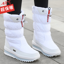 零下40度保暖东北雪地靴女冬季新款加绒加厚棉鞋防水防滑高筒靴子