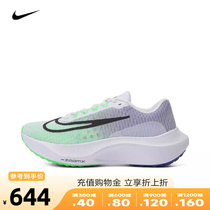 Nike耐克男鞋2024新款运动鞋ZOOM FLY 5缓震透气跑步鞋DM8968-101
