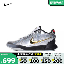 Nike耐克男女大童2024新款LEBRON XXI SE詹姆斯篮球鞋FJ1530-001