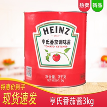 HEINZ亨氏番茄酱3kg商用大桶 非沙司茄膏手抓饼意面披萨汉堡酱