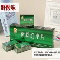 老枣农新郑红枣片烟盒装河南特产送礼零食怀旧戒烟形似口香糖