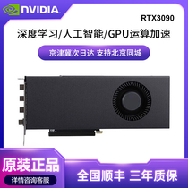 英伟达NVIDIARTX3090定制涡轮显卡3080 AI深度学习GPU服务器显卡