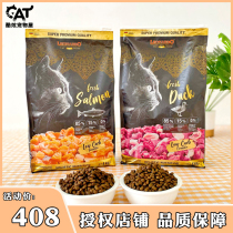 德国leonardo小李子猫粮无谷鲜肉营养增肥低碳水低敏成猫猫粮4kg