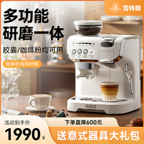 Stelang/雪特朗AC-517K胶囊咖啡机 全半自动家用意式美式磨豆一体