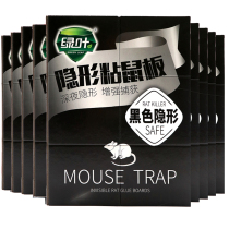 绿叶黑色隐形粘鼠板硬厚老鼠贴胶灭老鼠夹板家用灭捕鼠器GL02103