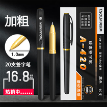 1.0mm签字笔批发黑色商务碳素笔大容量中性笔练字水笔粗头水性笔