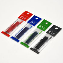 KACO优写四合一中性笔替芯套装红蓝黑绿彩色4合1悦写替换笔芯88mm
