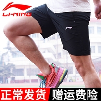 李宁短裤男网球三分短裤休闲跑步夏季宽松训练运动短裤健身