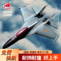中国遥控飞机战斗机固定翼航模滑翔无人机儿童歼11男孩玩具20耐摔