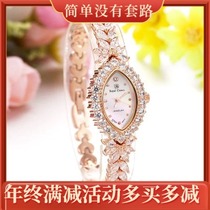 萝亚克朗时尚美目韩版珠宝手表女时装 时尚防水石英镶钻女表3588