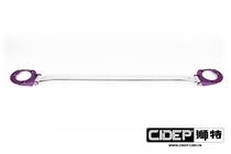 CIDEP狮特适用于13-16年雷克萨斯ES250前顶吧平衡杆拉杆防倾杆