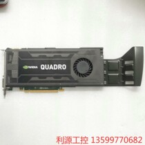 丽台Quadro K4000显卡 原装正品 3G DDR5电子产品议价