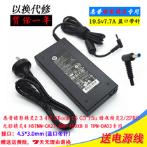 惠普TPN-CA11 C142 Q173笔记本电源适配器光影精灵6max充电线150W