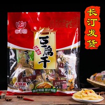 龙岩豆腐干长汀日日营豆腐干两斤装礼包客家特产928g小包装零食