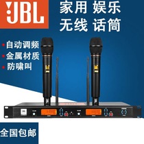 JBL K歌麦克风专业无线话筒一拖二家用唱歌会议舞台婚庆KTV手持