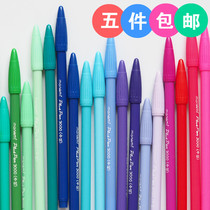 韩国文具 慕娜美monami3000水彩笔 中性笔 学生水性纤维笔 勾线笔