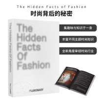 现货 The Hidden Facts of Fashion 进口艺术 时尚背后的秘密 时尚时装故事历史 Fashionary【中商原版】