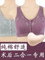 义乳专用文胸乳腺胸罩手术后义乳文胸假乳房假胸切除女内衣背心