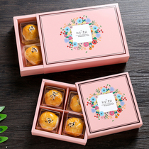 中秋传统老月饼礼盒包装盒定做6粒装高档手提蛋黄酥礼盒子4粒定制