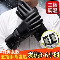 无线发热手套电暖保暖充电加热手套电热手套充电手套男女电动车冬