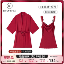 冰丝睡裙女夏季红色带胸垫吊带性感睡衣纯欲夏睡袍本命年结婚晨袍