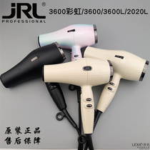 JRL吹风机升级版3600L超轻护发大风力高热度网红发型师用低噪音
