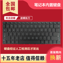 华为MateBook13S/14S 2021 EMD-W56 HKD-W56/W76笔记本键盘HKF-16