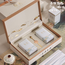 2024新款安吉白茶茶叶包装盒空礼盒高档2两半斤装白茶礼盒装空盒