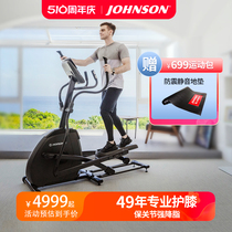乔山EX59椭圆机家用健身太空漫步机椭圆仪磁控减肥健身房小型器材