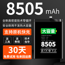 适用vivox27 30pro x50 X60Pro+电池vivo X70T/X80/X90曲屏版手机