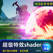 Unity3D 超级特效 URP特效着色器advanced vfx shader [1.1.0]