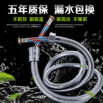花洒喷头软管带 加长热水器管 PVC淋浴雨防爆3/2/1.5米不锈钢管子