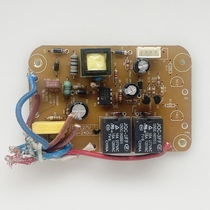 HC22050R 艾美特电暖气 电源板 HL22134 电路板HC22166R 主板四针