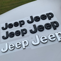 适用吉普英文字母标jeep车标指南者牧马人改装黑色标志车身贴abs